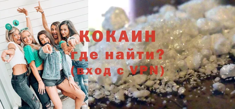 даркнет сайт  OMG ТОР  COCAIN 98%  Видное 