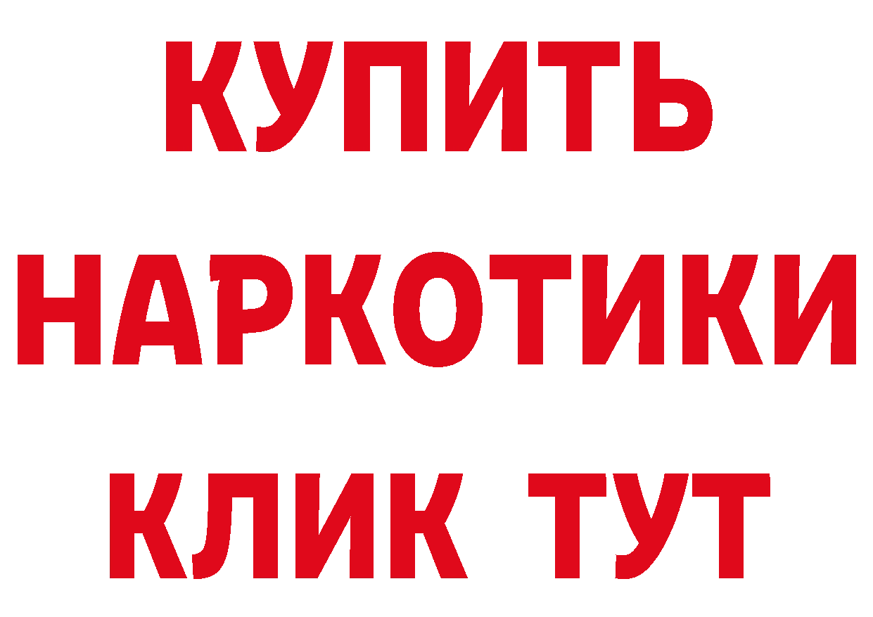 АМФЕТАМИН 98% сайт это гидра Видное